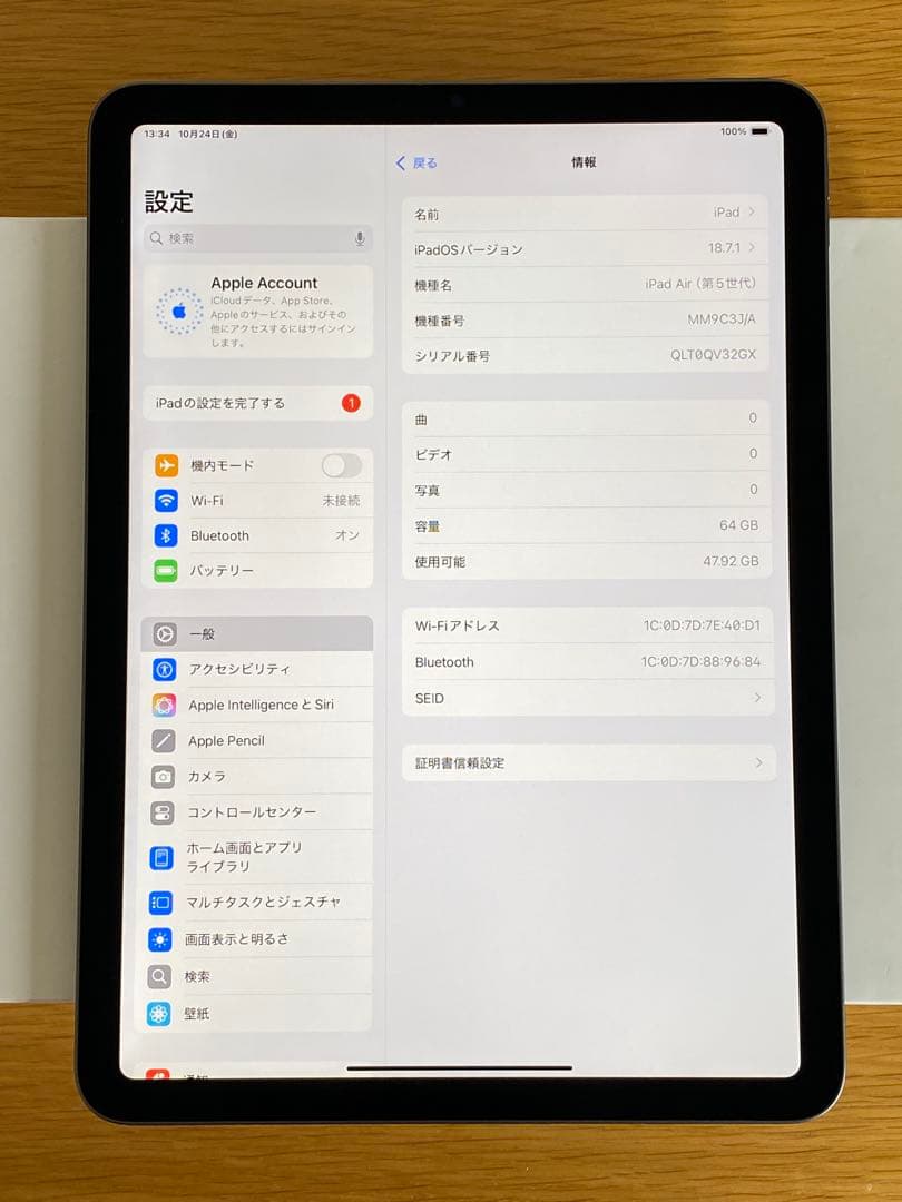 【美品】iPad Air第5世代 M1 新品に近い　iPad 本体　付属品未使用