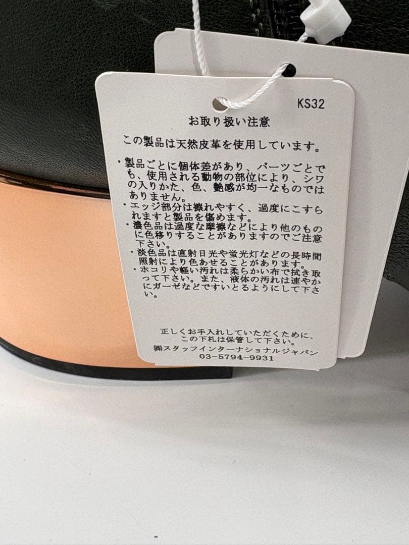 MM6 Maison Margiela レザー ショートブーツ