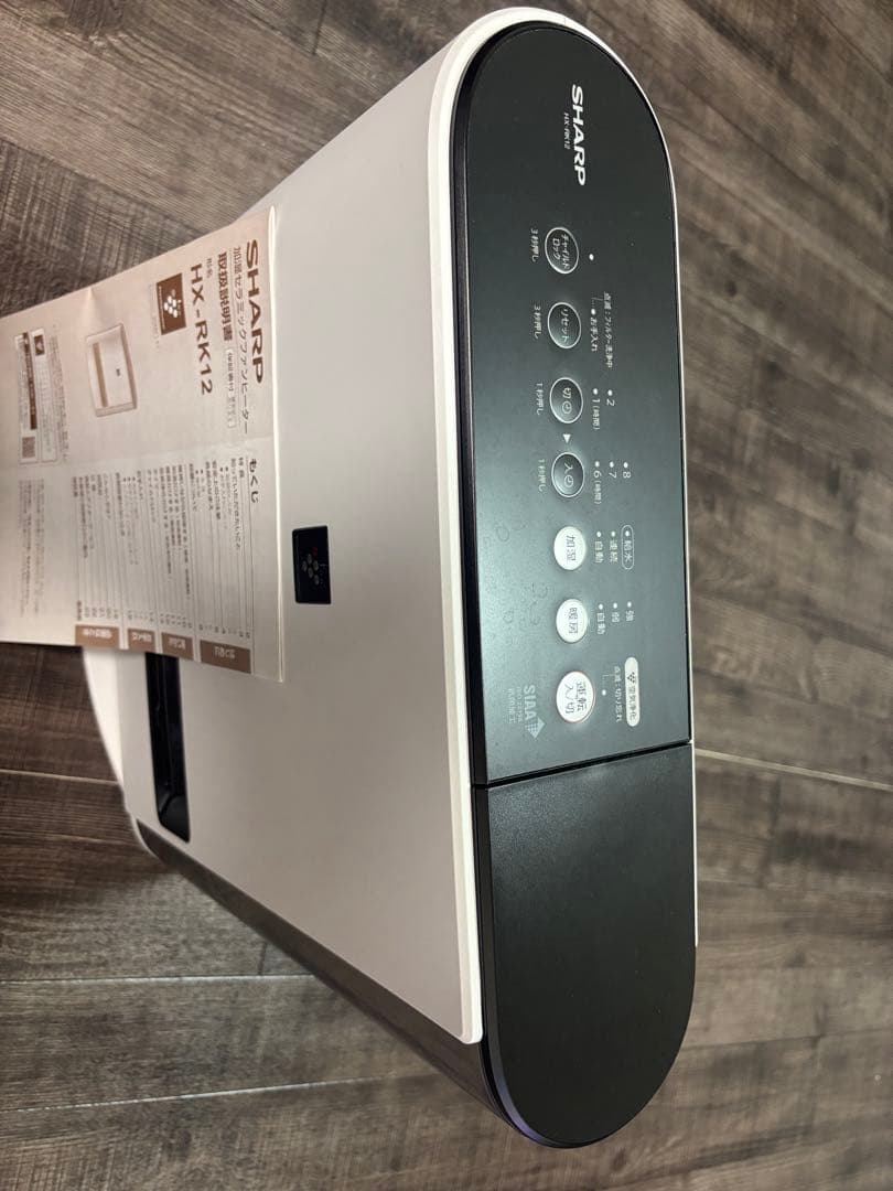 SIARP HX-RK12 ファンヒーター