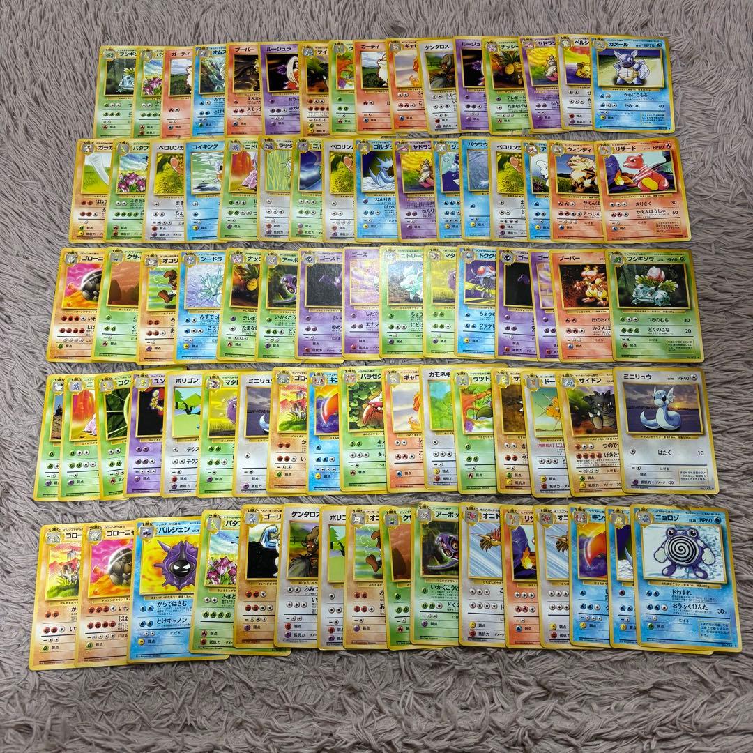 ポケモンカード まとめ売り　旧裏　♦︎