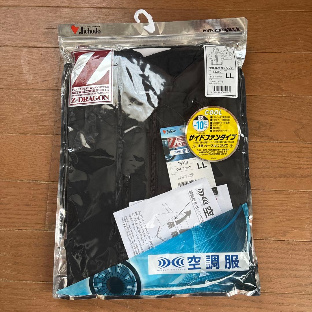 【まーさん専用】HOOH 28Vファン・バッテリー＆空調服(夏用)1式セット