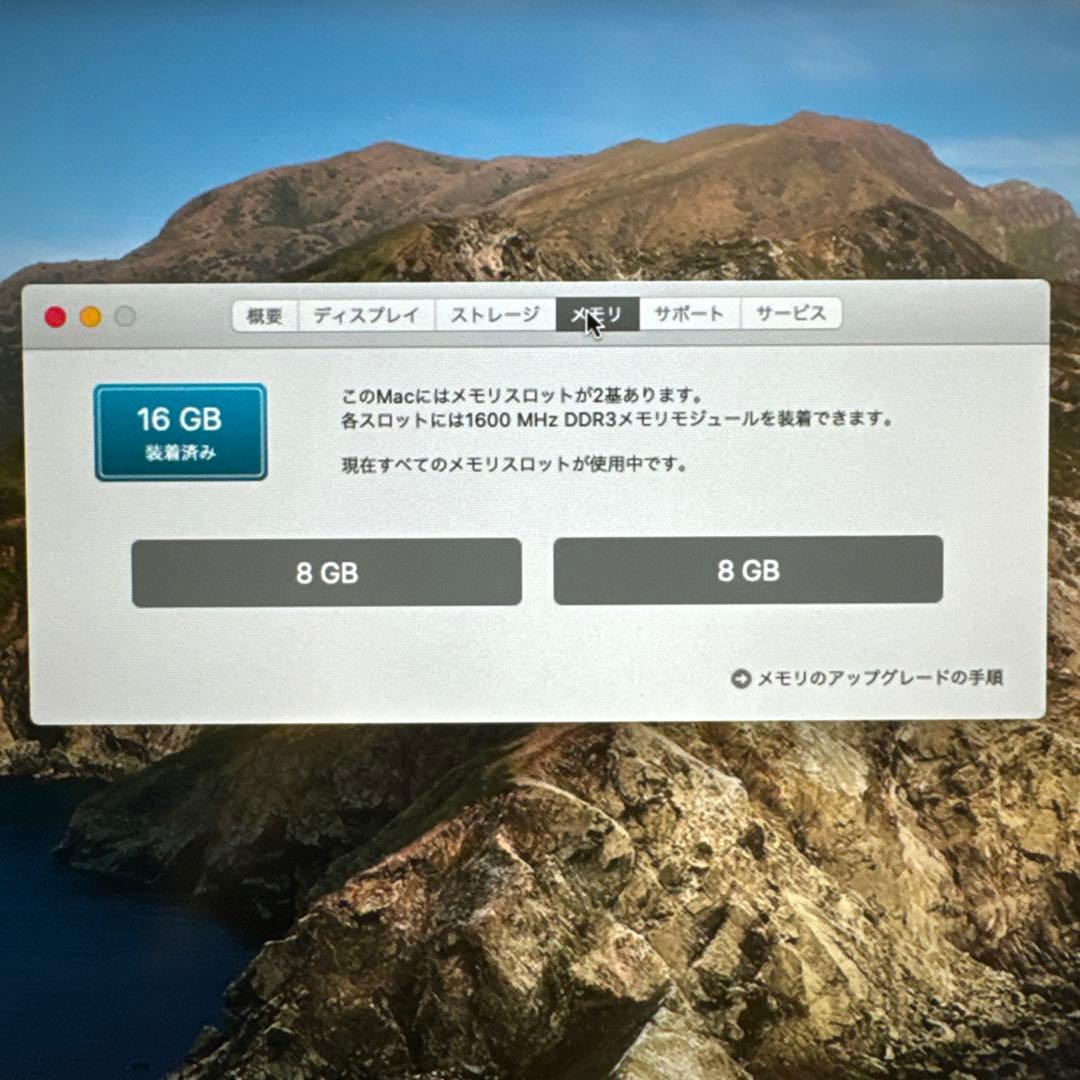 Macデスクトップ Mac mini Late2012/core i7/16GB/256GB SSD