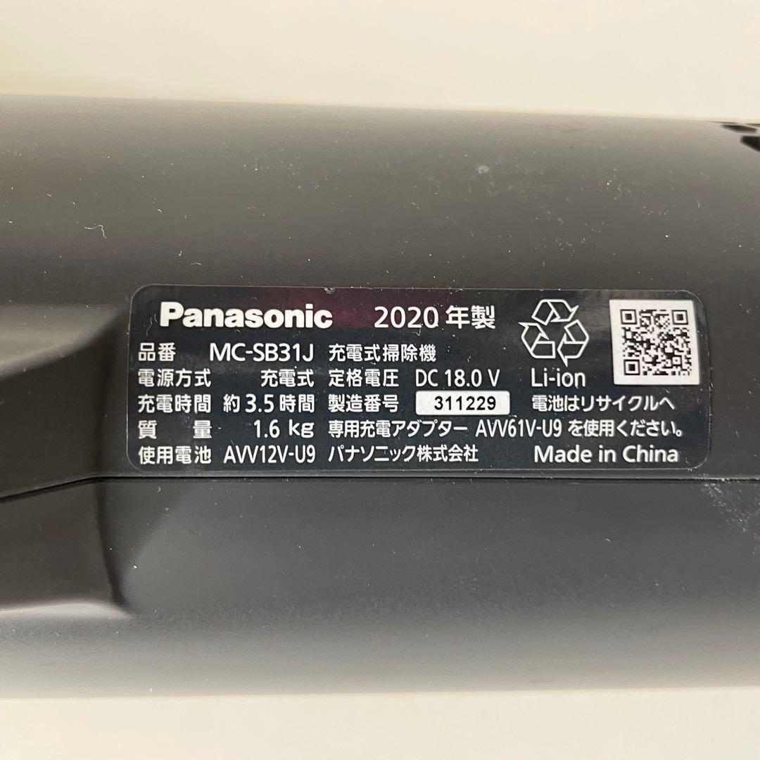 Panasonic 充電式掃除機　MC-SB31J