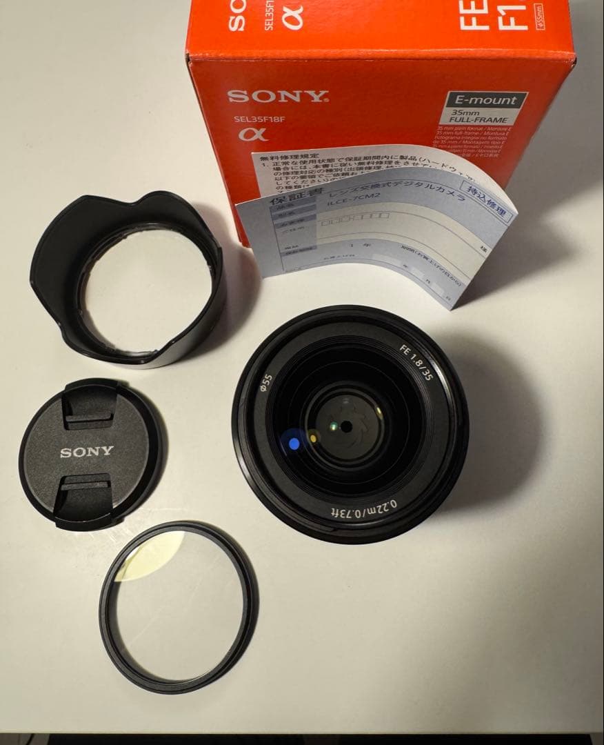 【保護フィルター付き】SONY FE 35mm F1.8 単焦点レンズ