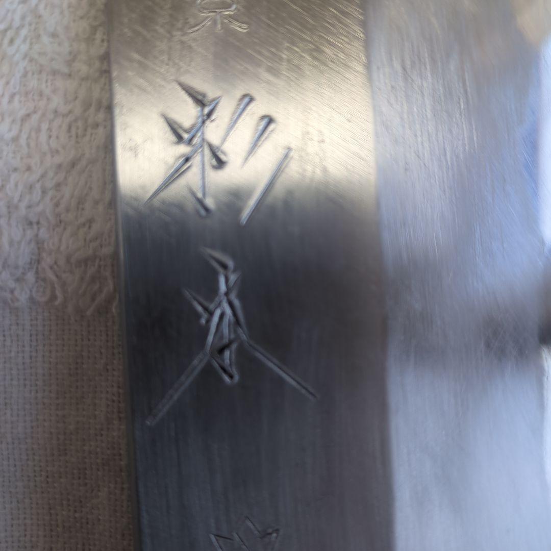 お値下げ！本霞最上級品 　 東京杉本　薄刃包丁 24cmタイムセール！