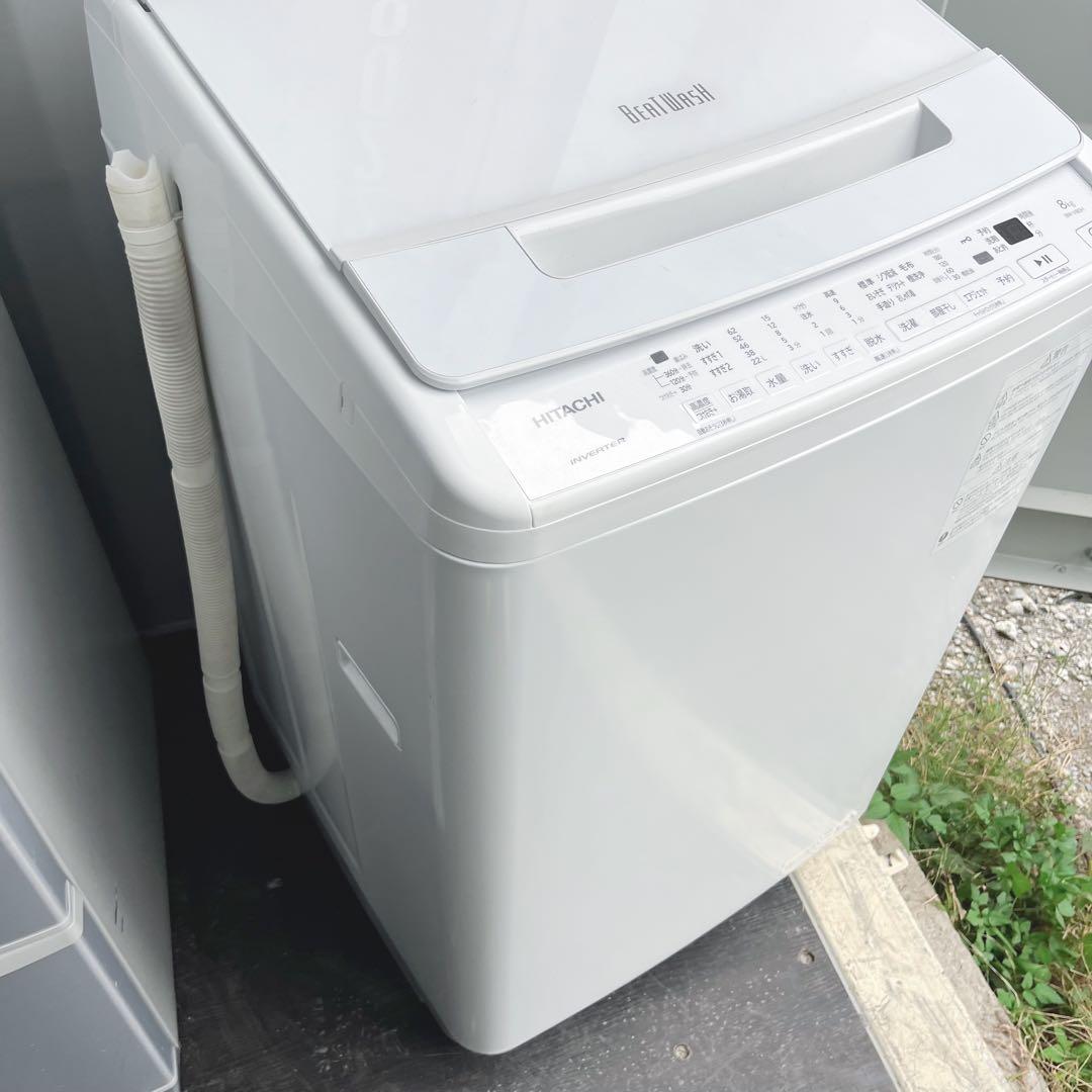 37取付無料！日立ビートウォッシュ2023年製 おしゃれホワイト8kg洗濯機！