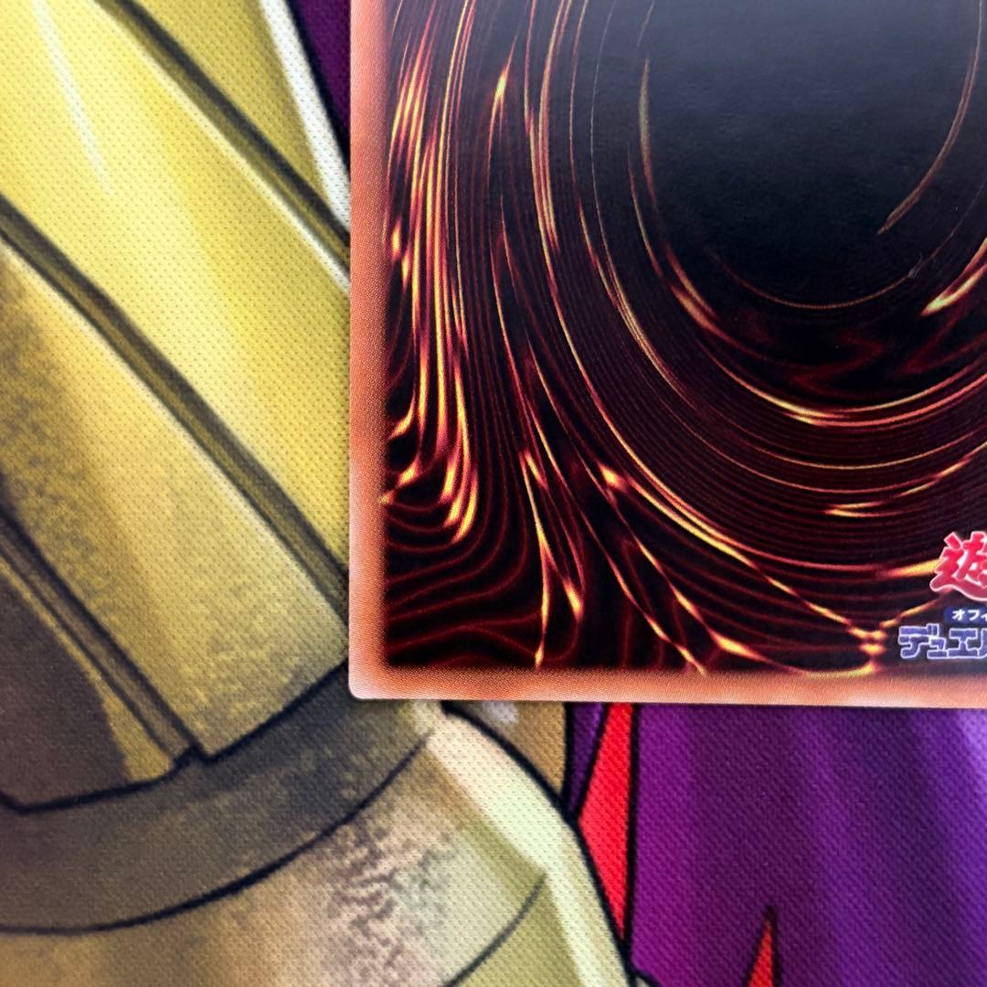 遊戯王 閃刀姫 カイナ 20thシークレットレア 20th シークレット