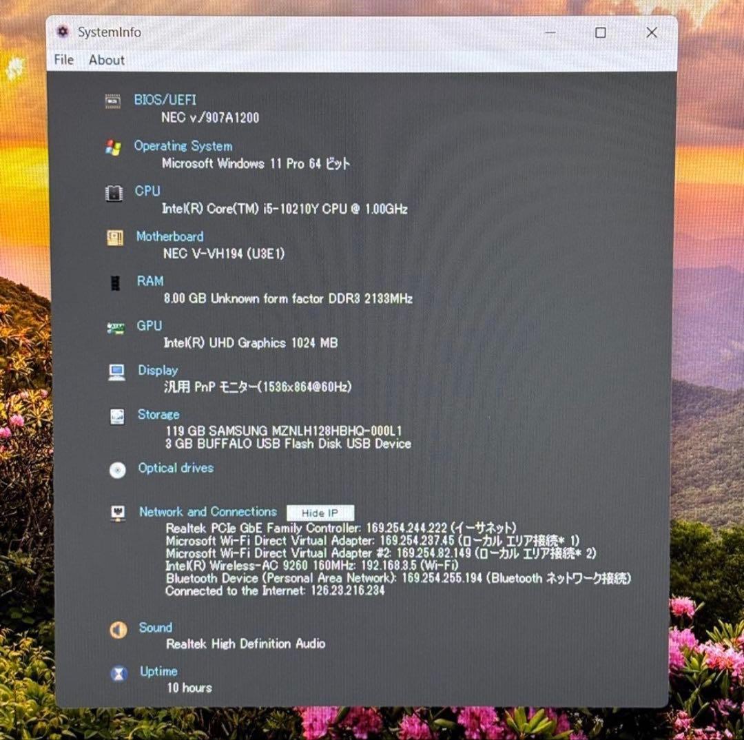 【最新Office2024付】i5第10世代✨NEC VersaPro SSD
