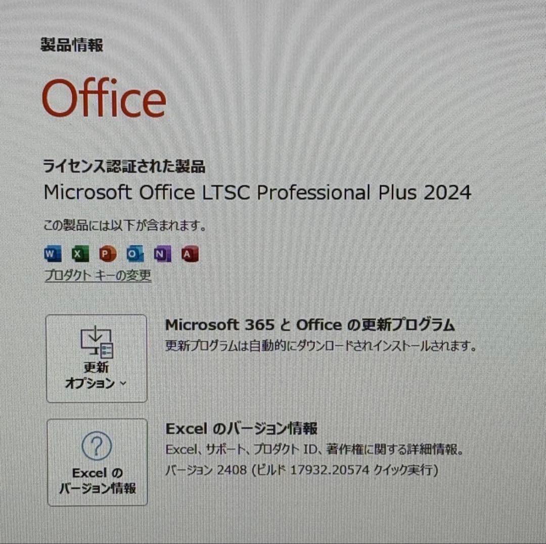 【最新Office2024付】i5第10世代✨NEC VersaPro SSD