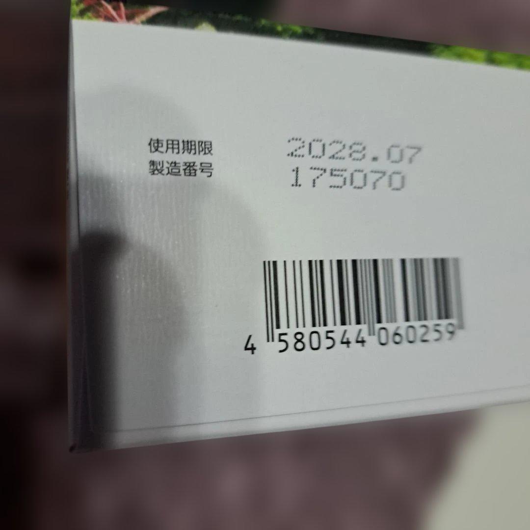 富山常備浴　富山常備薬　入浴剤　バスソルト　 400ml3本セット　新品未使用