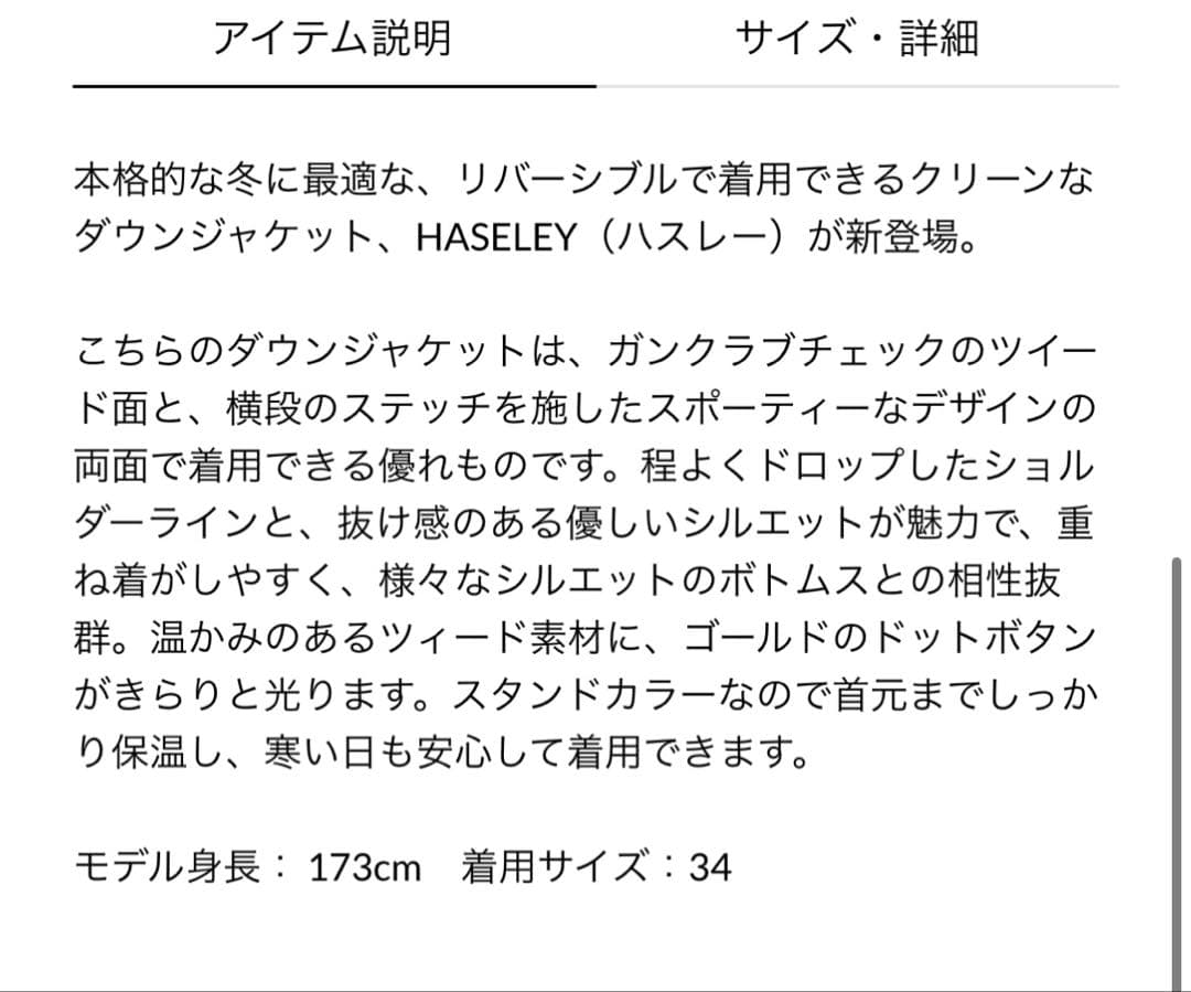 トラディショナルウェザーウエア リバーシブルダウンジャケット