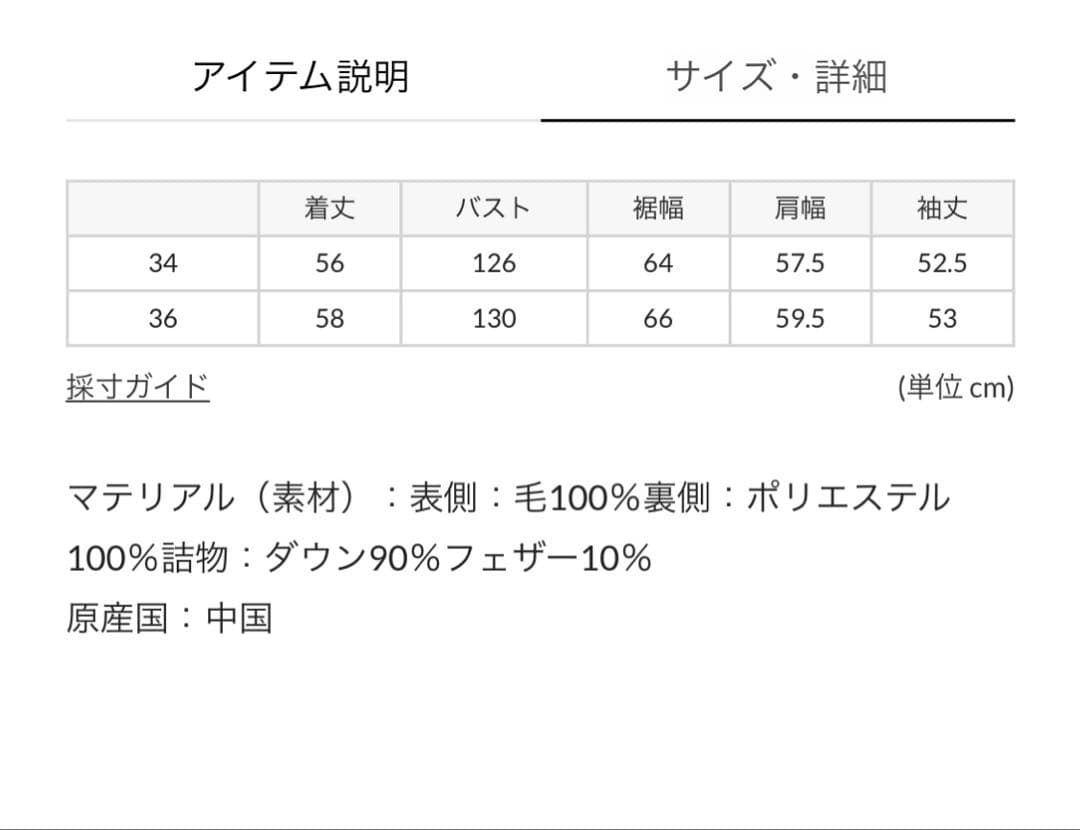 トラディショナルウェザーウエア リバーシブルダウンジャケット