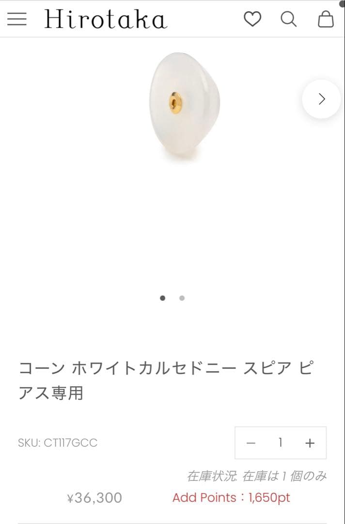 Hirotaka SPEAR ドアノッカー ピアス Mサイズ ＋パーツセット