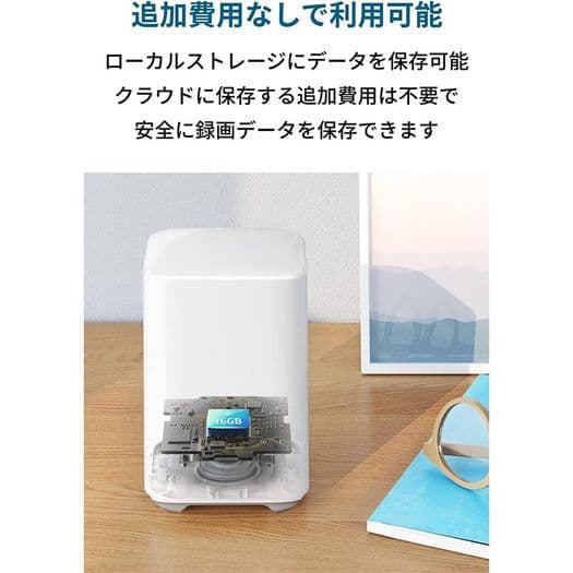 Anker防犯カメラEufy Security eufyCam 2C 1-Cam