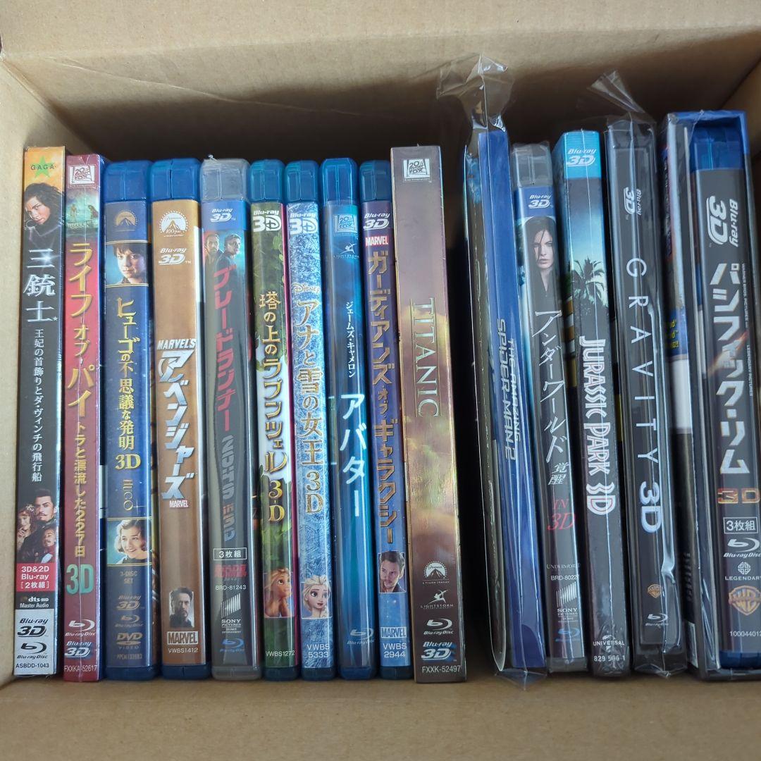 SONY 3Dメガネ TDG-BT500A 3個 + 3D映画17本セット