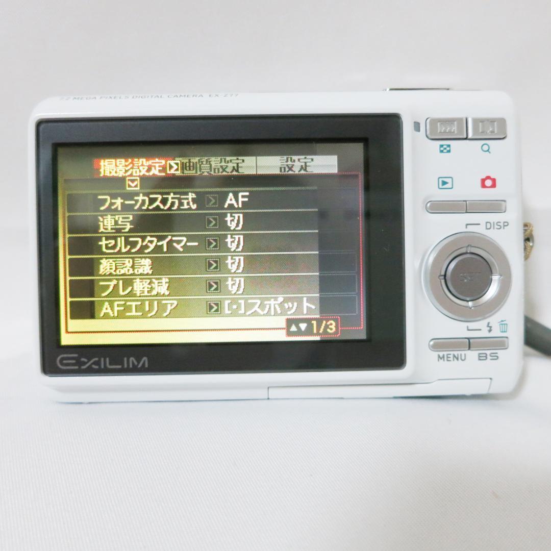 CASIO EXILIM EX-Z77 ホワイト コンパクトデジタルカメラ