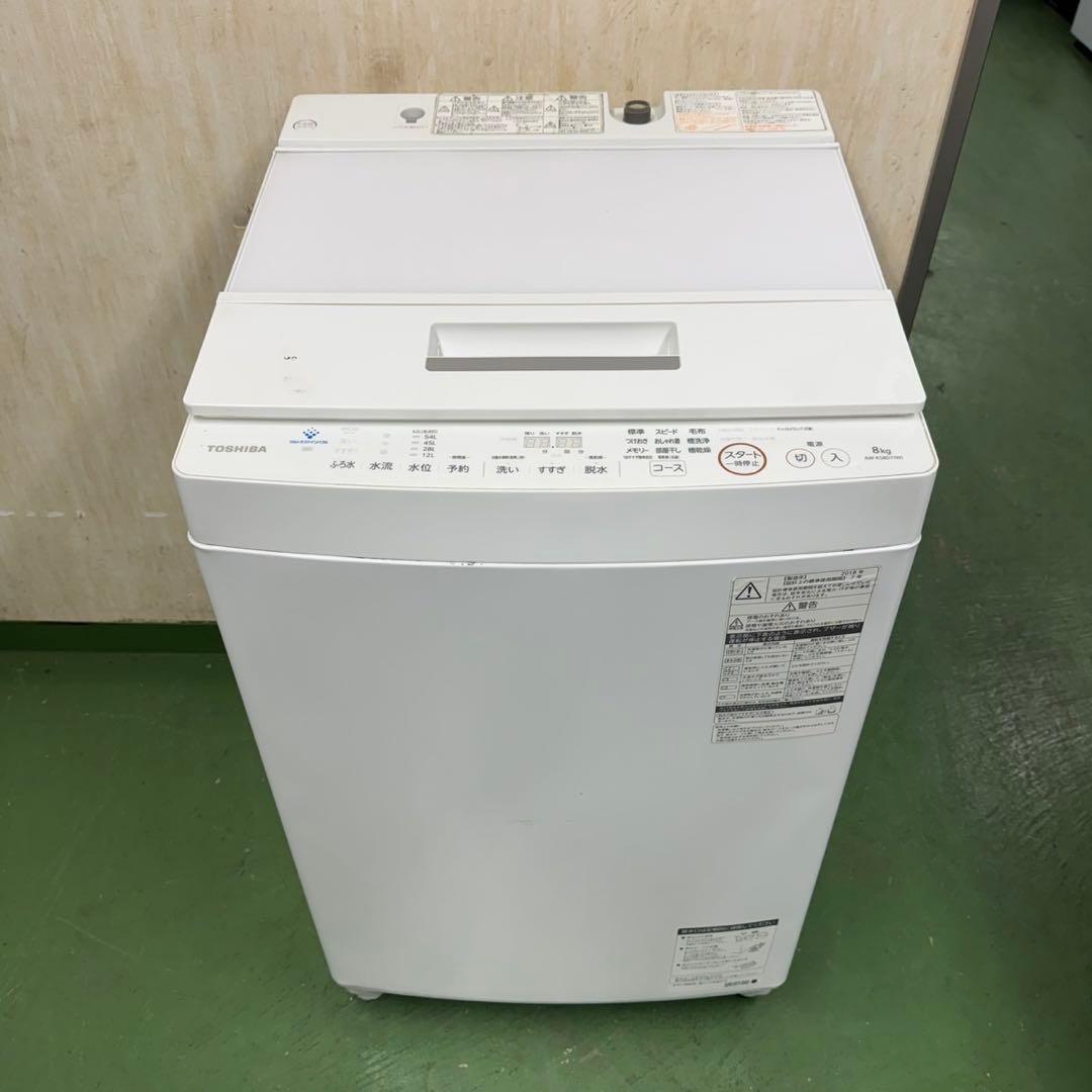 216 東芝　家庭用　大容量　洗濯機　8キロ　小型　一人暮らし　ホワイトカラー