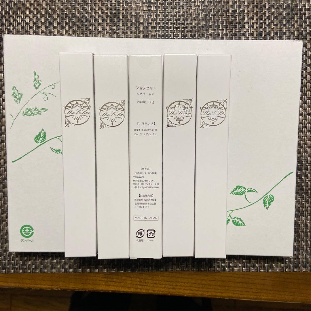 ショウセキンクリーム5本セット
