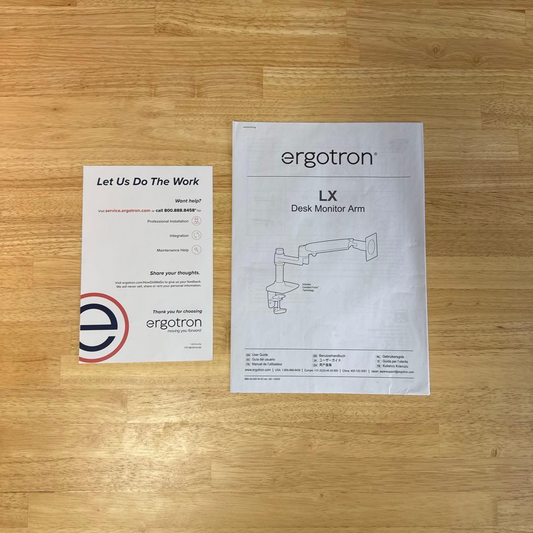 エルゴトロン LX モニターアーム ノートパソコンアームマウントトレイ セット