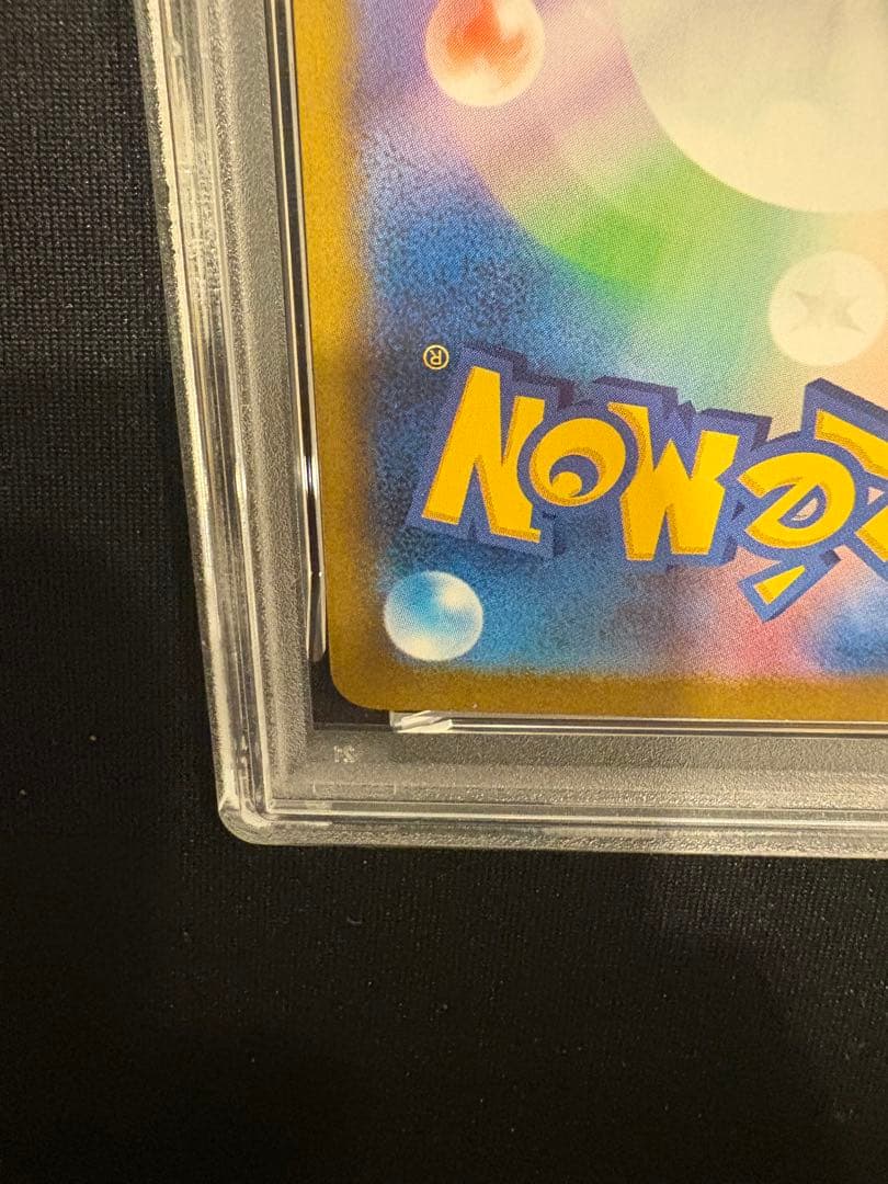 ニンフィア ex SAR psa10