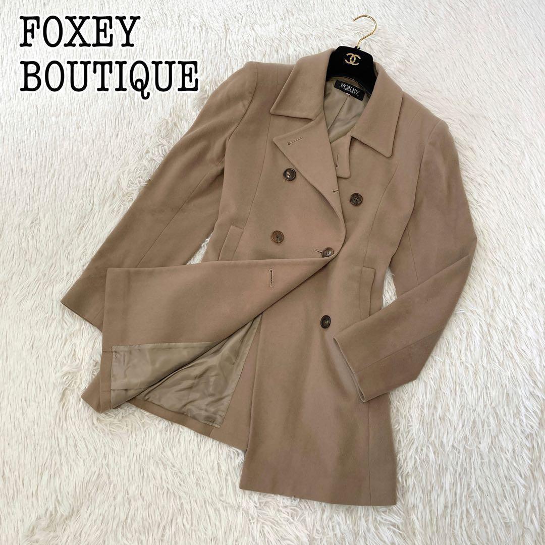 【美品・最高級】フォクシーブティック カシミヤ100%チェスターコート ベージュ
