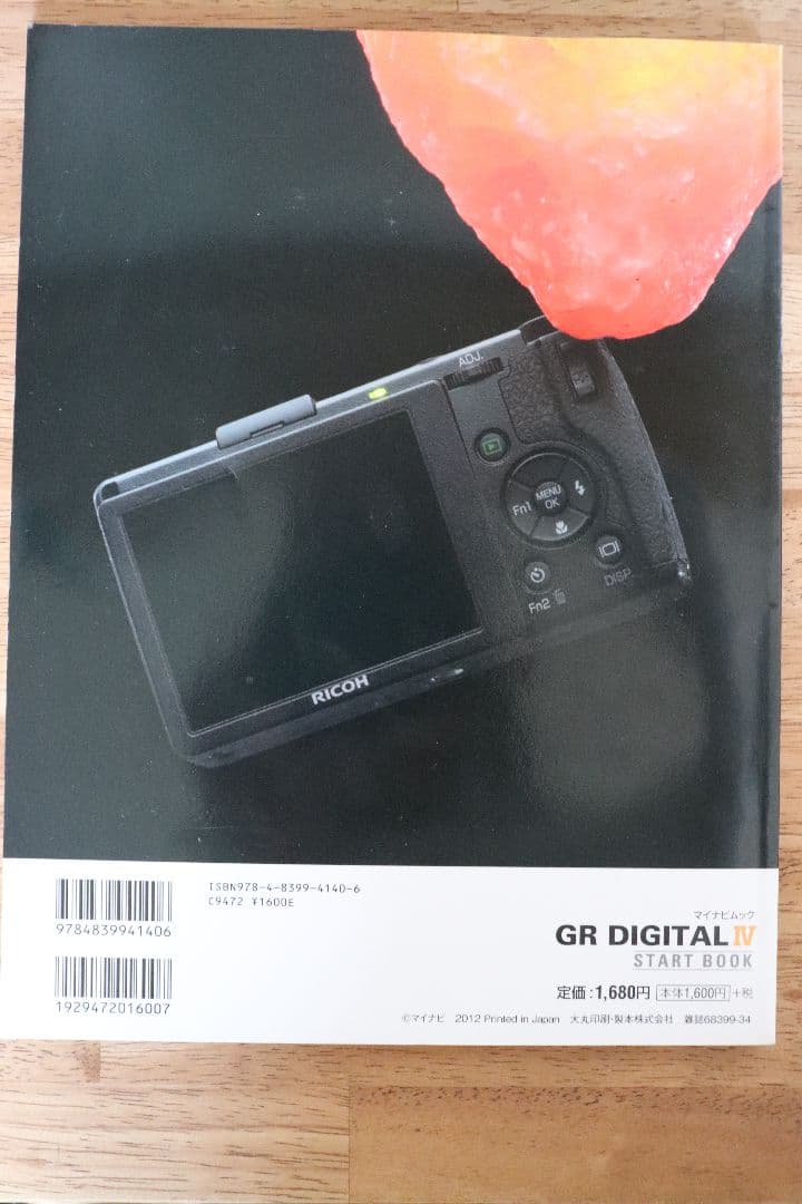 RICOH GR DIGITAL IV　使用極少　美品