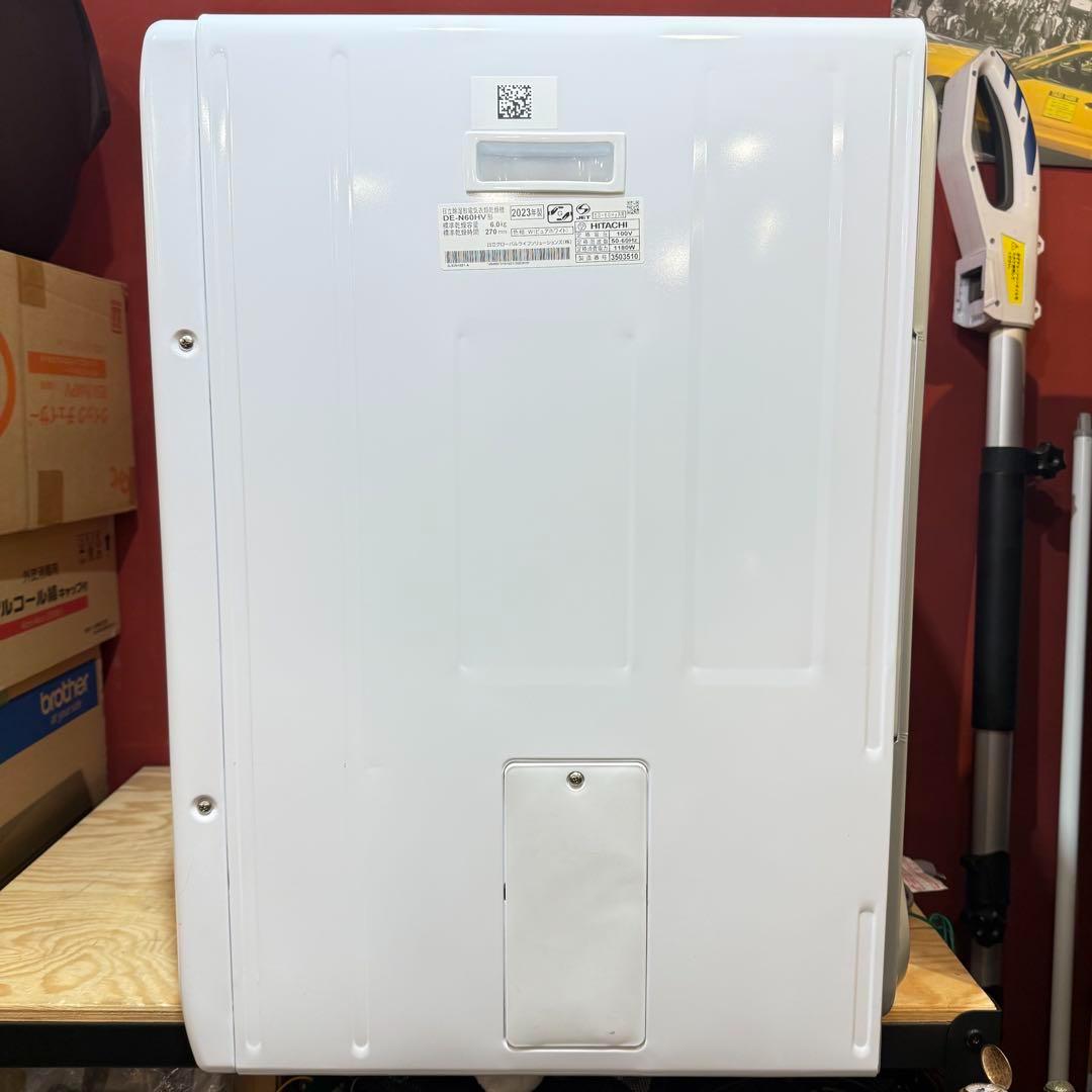 HITACHI 日立 衣類乾燥機 DE-N60HV 2023年製