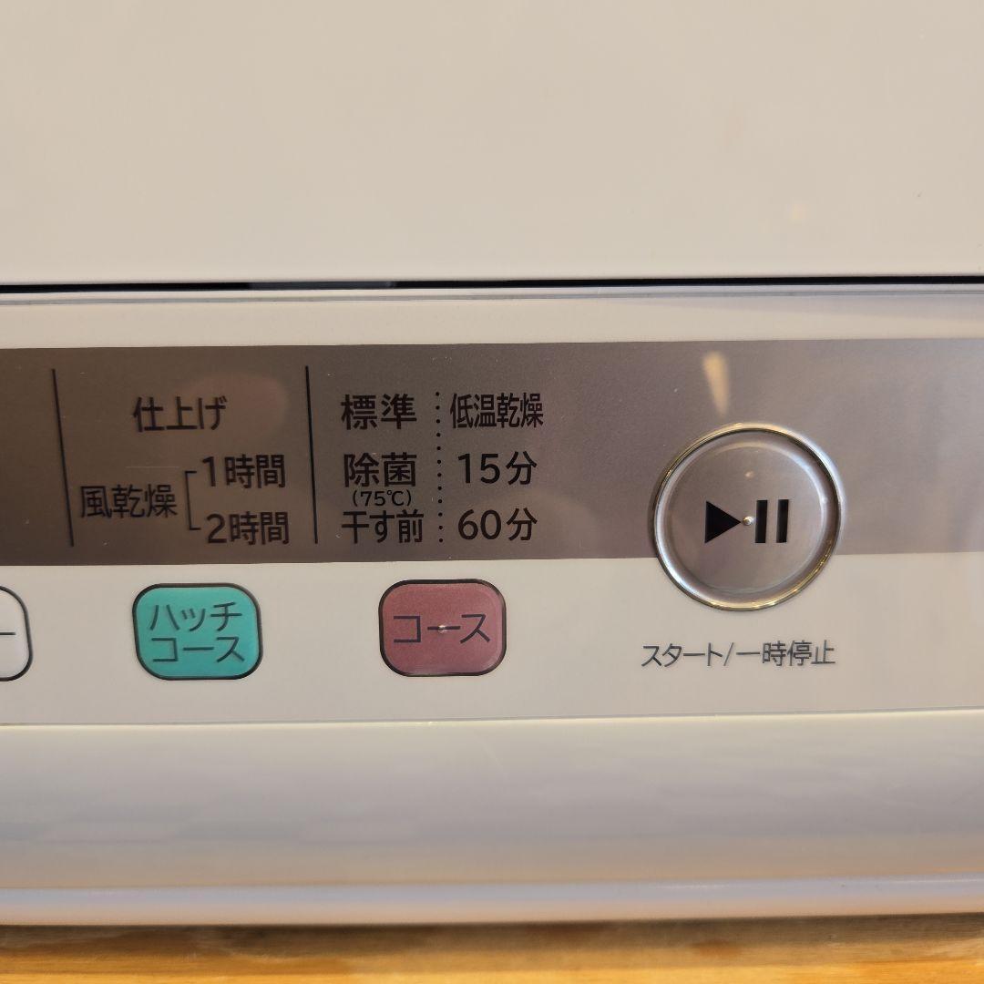 HITACHI 日立 衣類乾燥機 DE-N60HV 2023年製