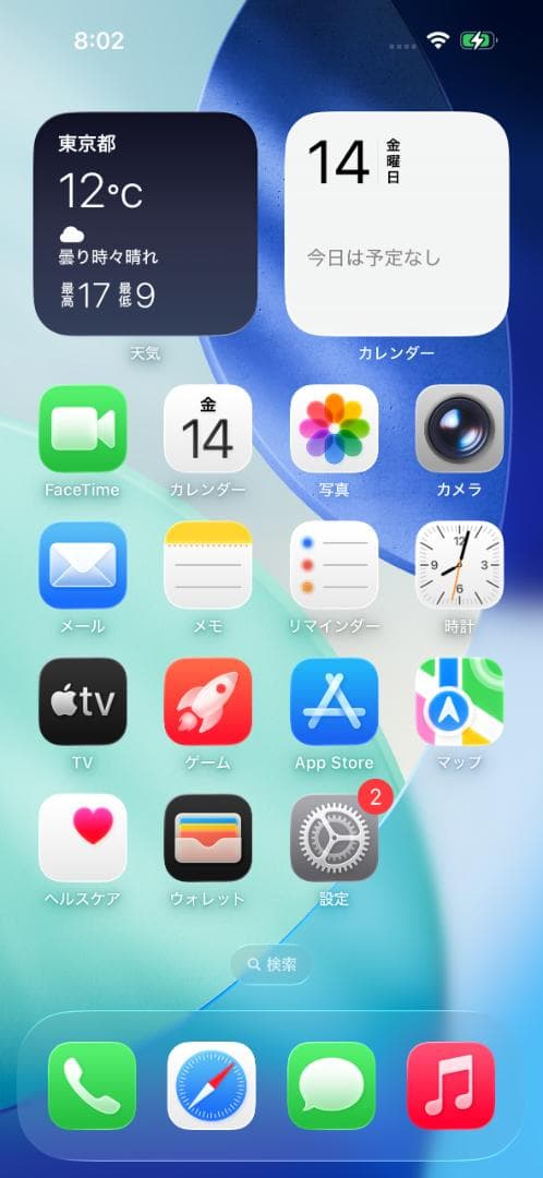 iPhone15 128gb バッテリー85％