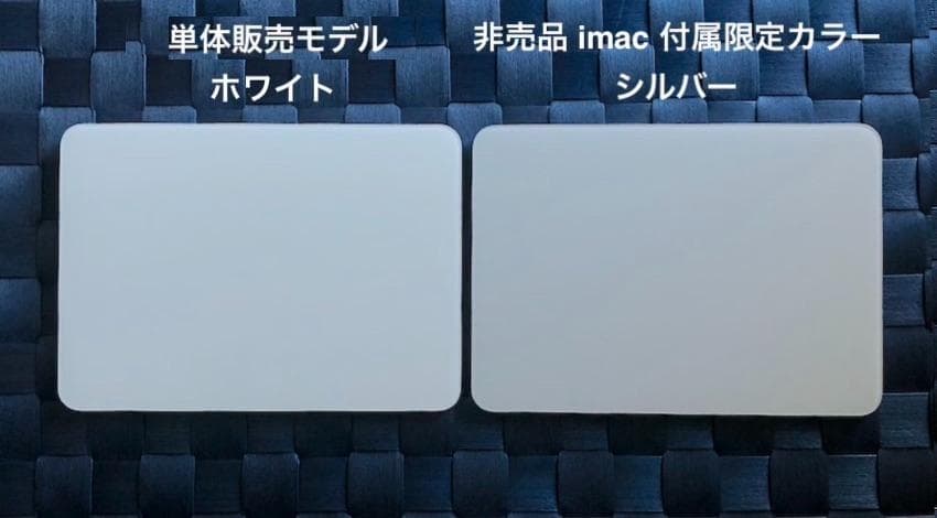 新古品｜限定色｜Apple｜Magic Trackpad 3｜純正｜正規品