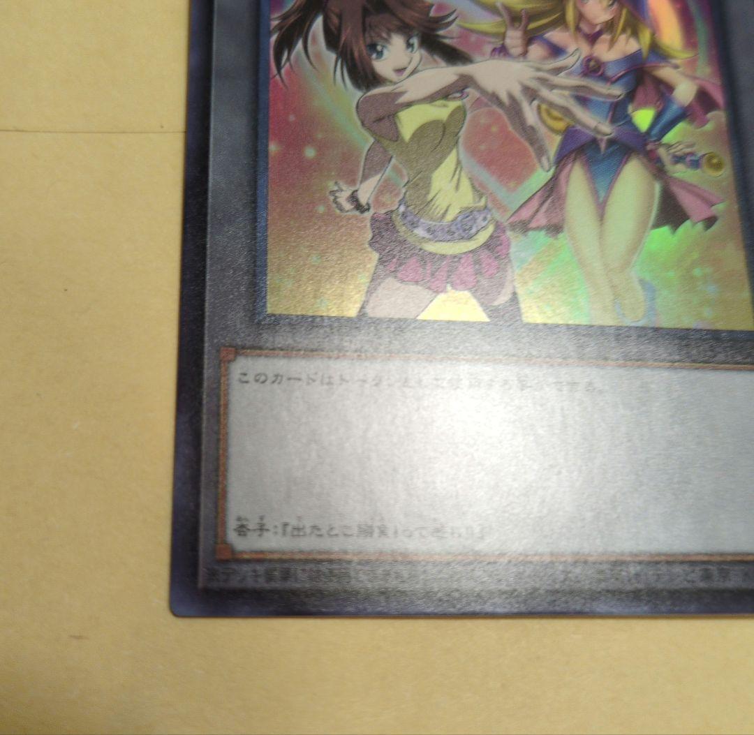 杏子トークン　ウルトラレア