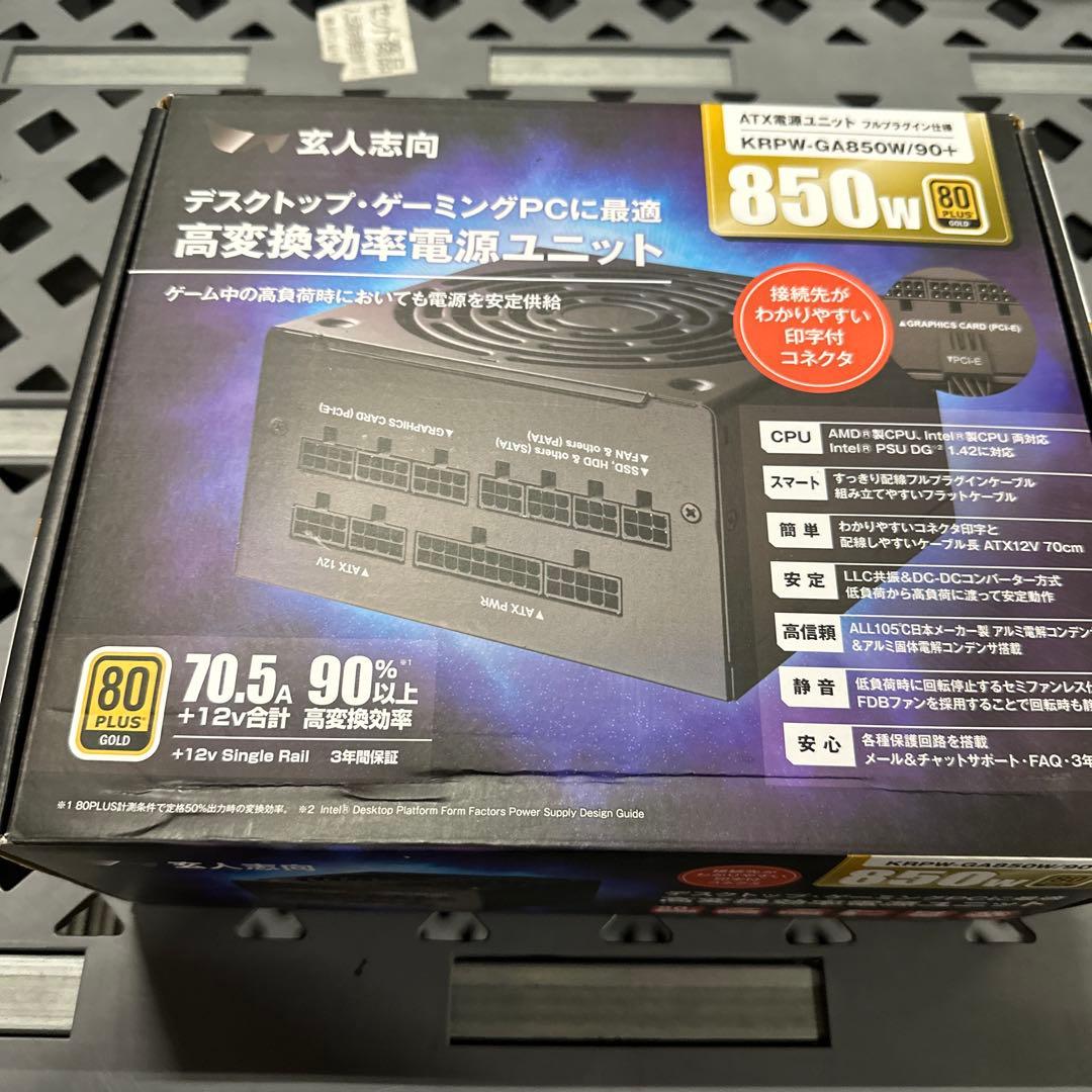 玄人志向 電源ユニット 850W ATX 電源 80 PLUS GA850W