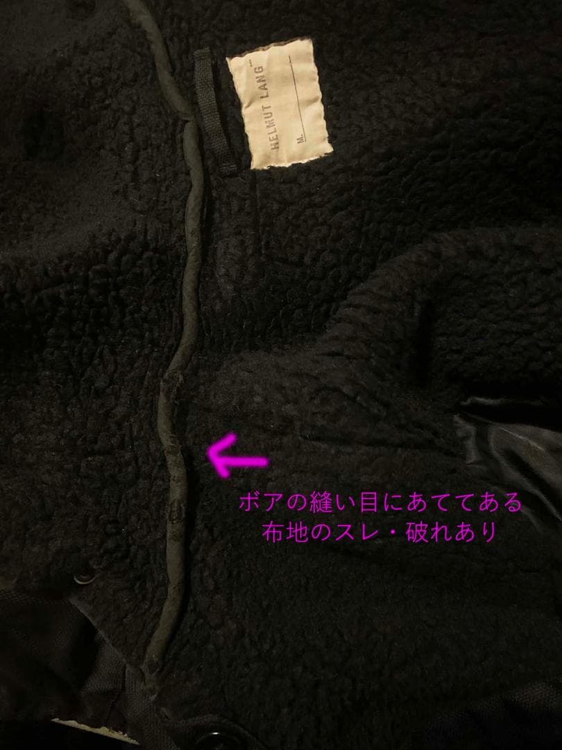 ヘ*ト様 HELMUT LANG Archive 本人期 1999AW モッズコ