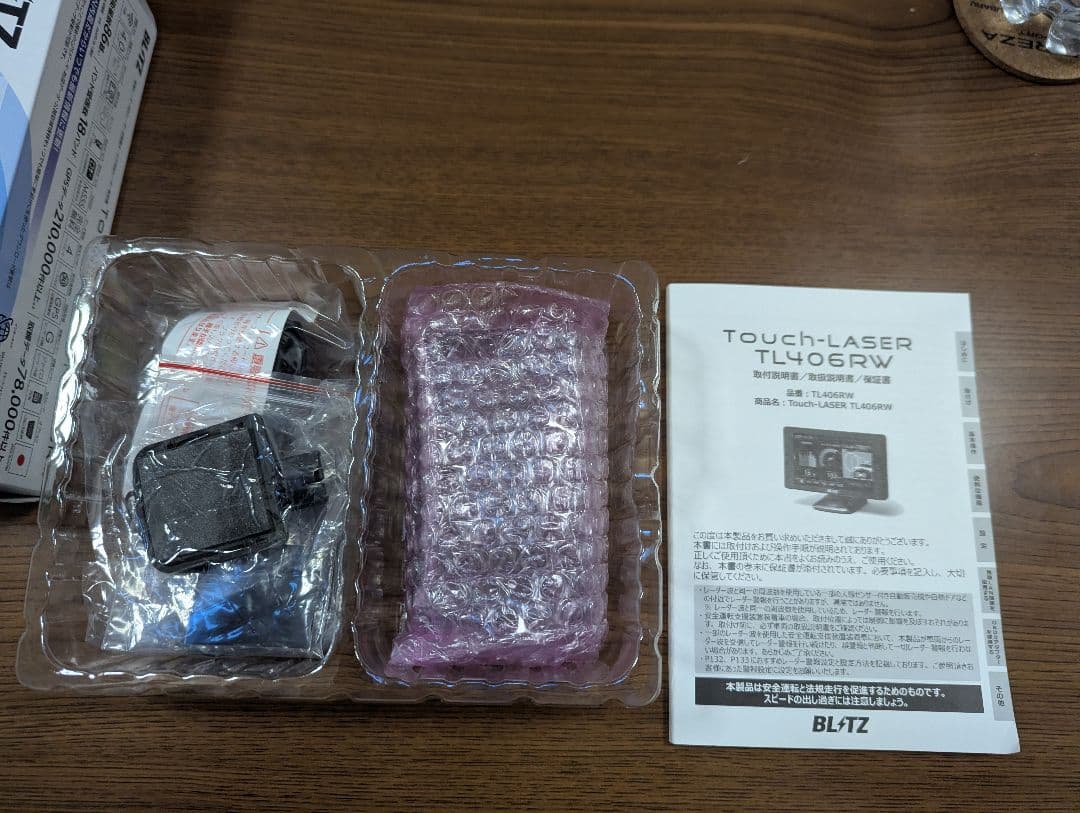 ブリッツ　TL406RW最新型レーザー & レーダー探知機！