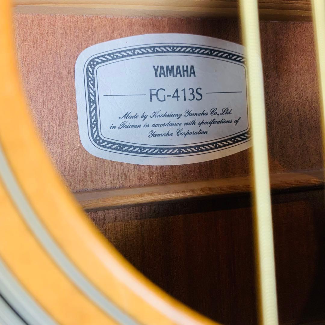 はるこヤマハ YAMAHA FG-413S アコースティックギター ケース