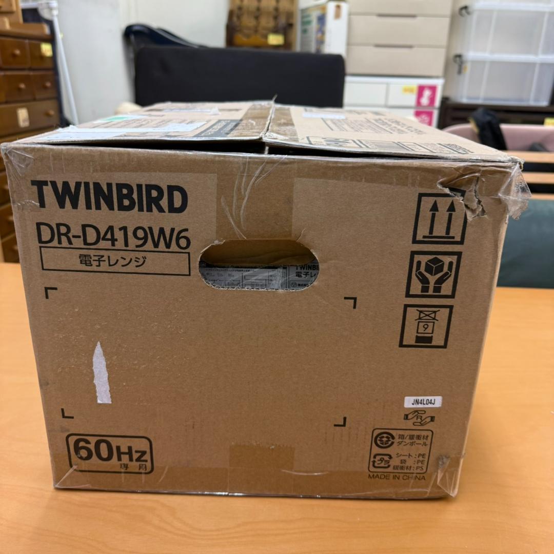★未使用　ツインバード　単機能　電子レンジ　西日本　60Hz専用