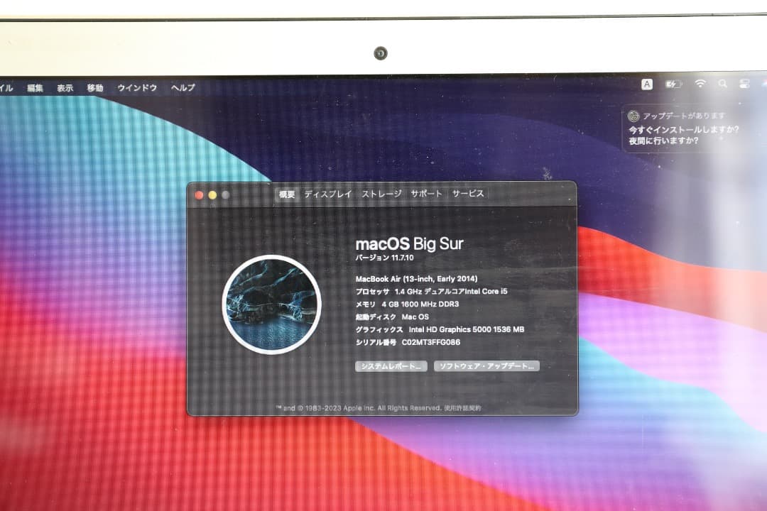 MacBook本体 MacBook Air 13-inch (A1466)