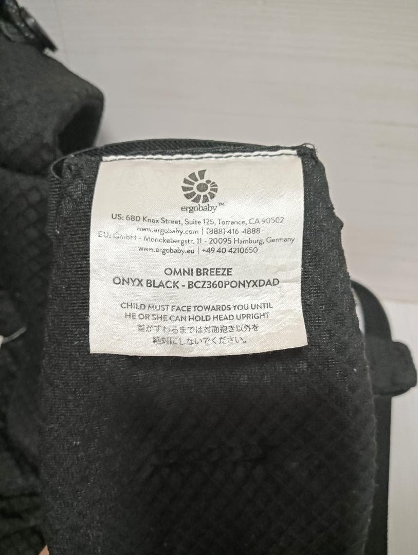 【美品】エルゴベビー OMNI Breeze オニキスブラック 抱っこ紐