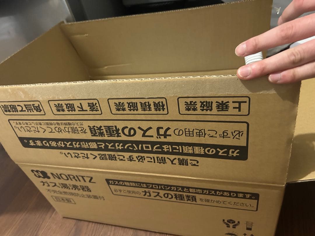 NORITZ ガス式衣類乾燥機 GD-5-1AW