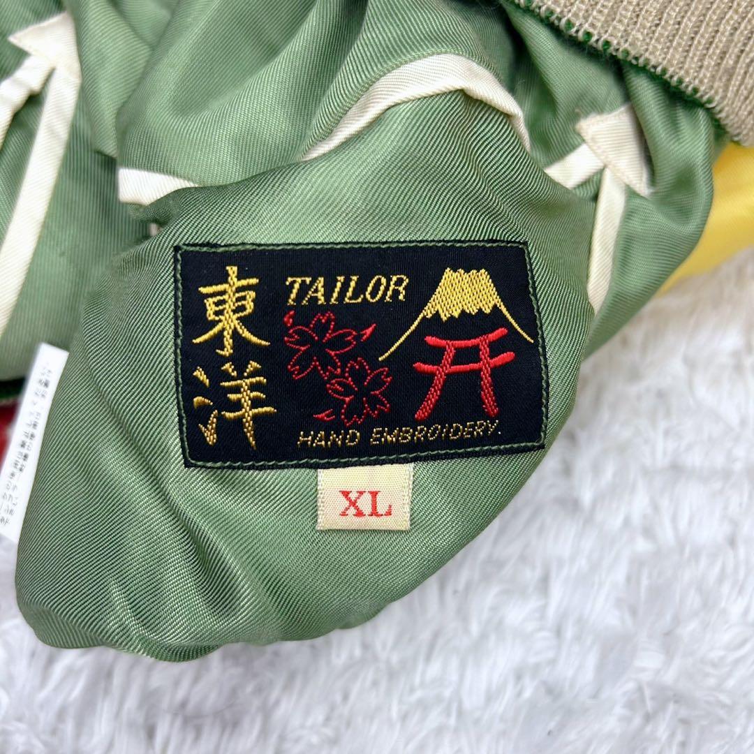 ✨激レア✨ TAILOR TOYOスカジャン 豹 OKINAWA MAP XL