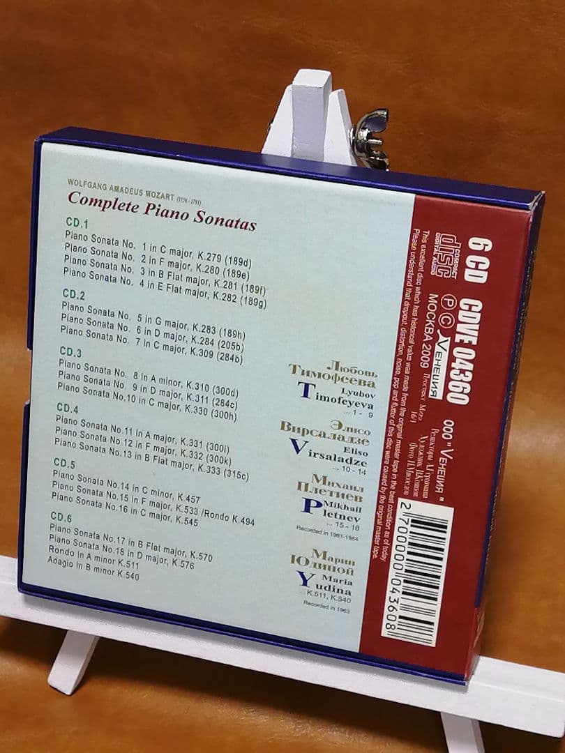 VENEZIA モーツァルト ピアノソナタ 6枚組