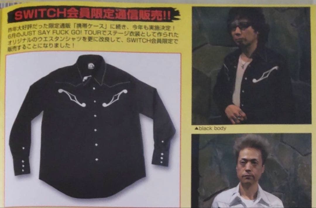 ザモッズthe modsウエスタンシャツ黒M 森山達也 ジョンソンズラロッカレア