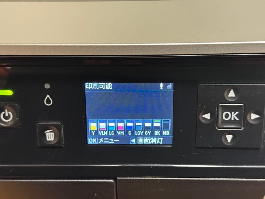 EPSON PX-5V インクジェットプリンター　A3ノビ