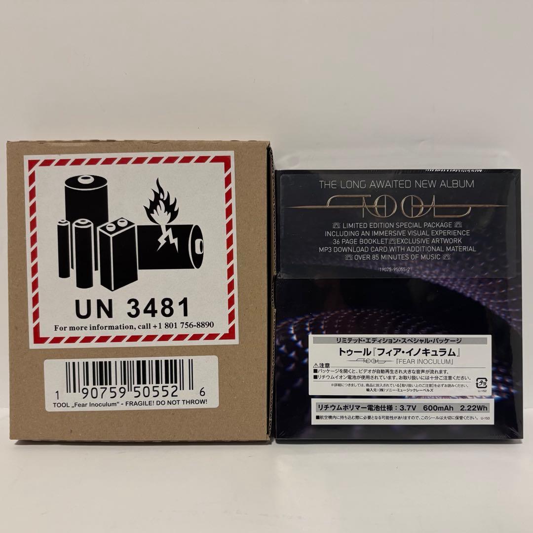 ☆完売品☆新品未開封　TOOL FEAR INOCULUM