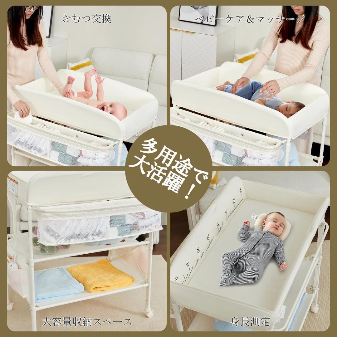 25530 おむつ交換台 ベビーケアテーブル オムツ交換台 折りたたみ