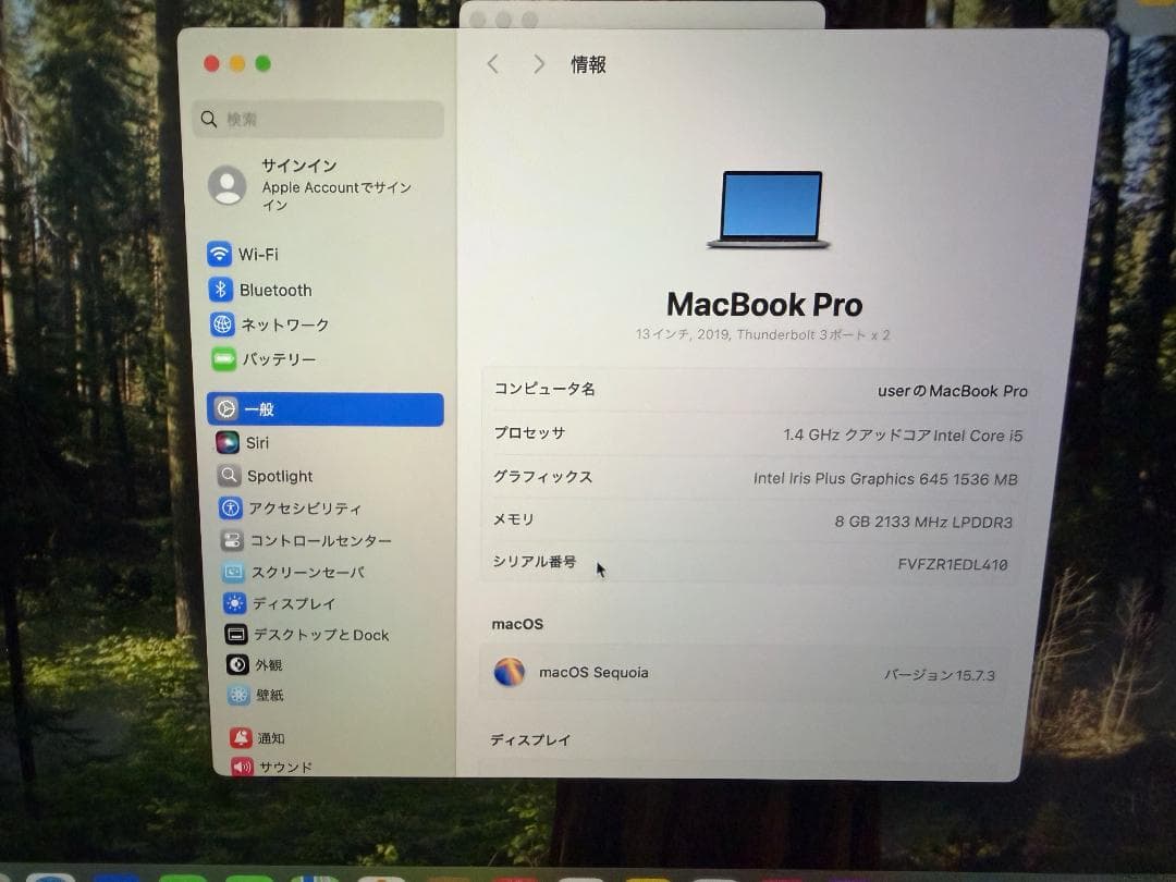 Mac Book Pro 2019 充放電回数170回 マックブックプロ　92