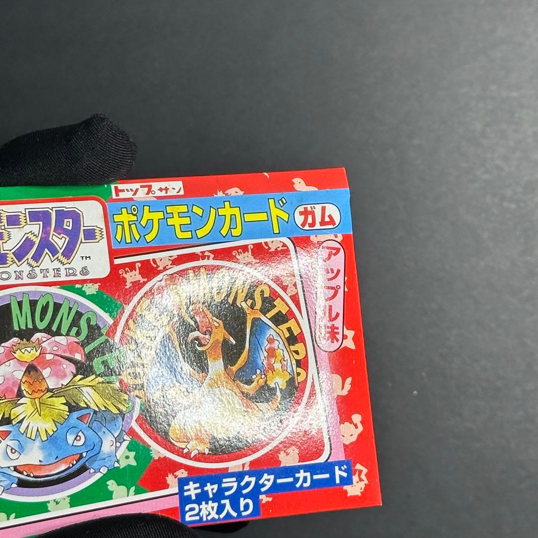 【入手困難】トップサン　ポケモンカード　未開封パック