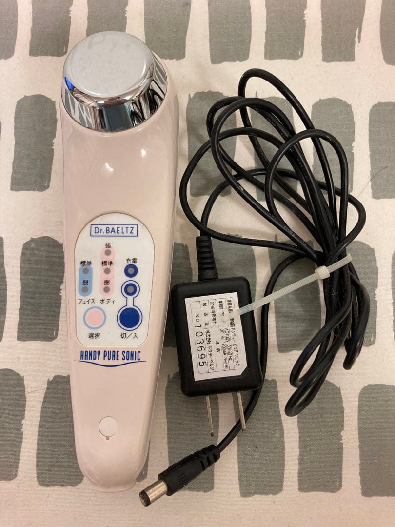 【Dr.BAELTZ 】ドクターベルツ ハンディピュアソニック超音波美顔器ジェル
