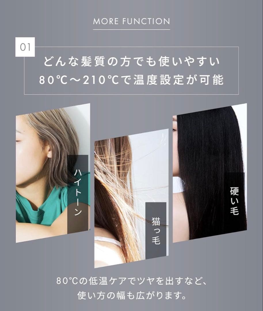 SALONIA 上位モデル スムースシャイン ストレートヘアアイロン グレー