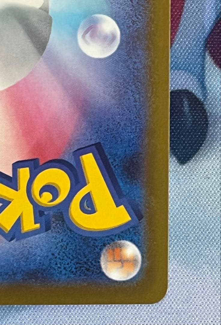 ポケモンカード メガゲンガー ex SAR